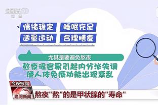 曼晚：马夏尔几年前就该被放弃，拉什福德的表现配不上他的周薪